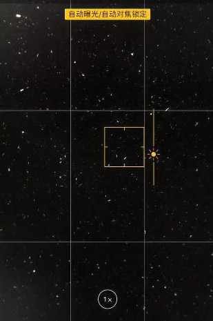 在抖音APP里怎么將泡沫水拍成星空效果？將泡沫水拍成星空效果的方法介紹