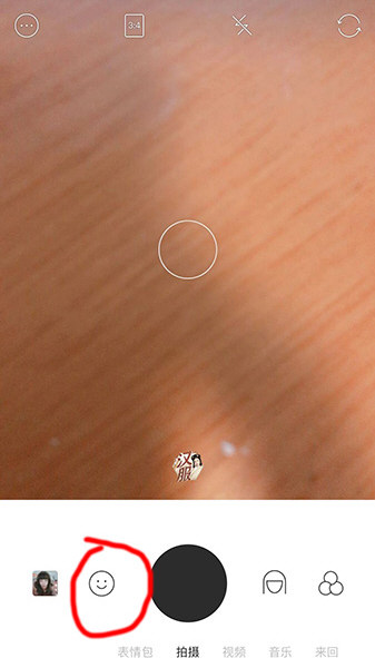 在抖音里怎么使用假發特效？使用假發特效的方法說明