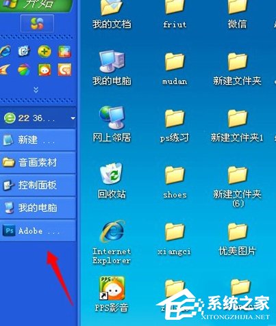 WinXP任務欄不顯示打開的窗口怎么辦？