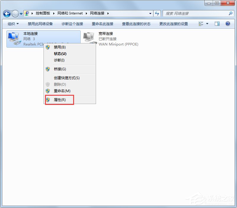 Win7系統開機一直顯示“正在獲取網絡地址”如何解決？