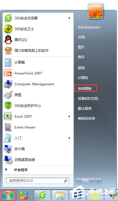Win7系統發生ActionScript錯誤怎么解決？