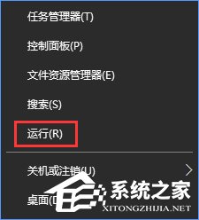 Win10如何開啟“隱藏用戶安裝”功能？
