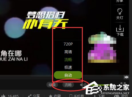 Win7電腦看視頻一卡一卡的怎么辦？