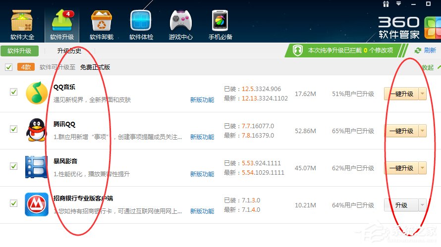 Win7電腦看視頻一卡一卡的怎么辦？
