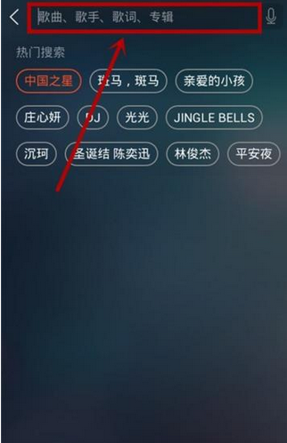 在QQ音樂里怎么下載MV？QQ音樂里下載MV的方法說明