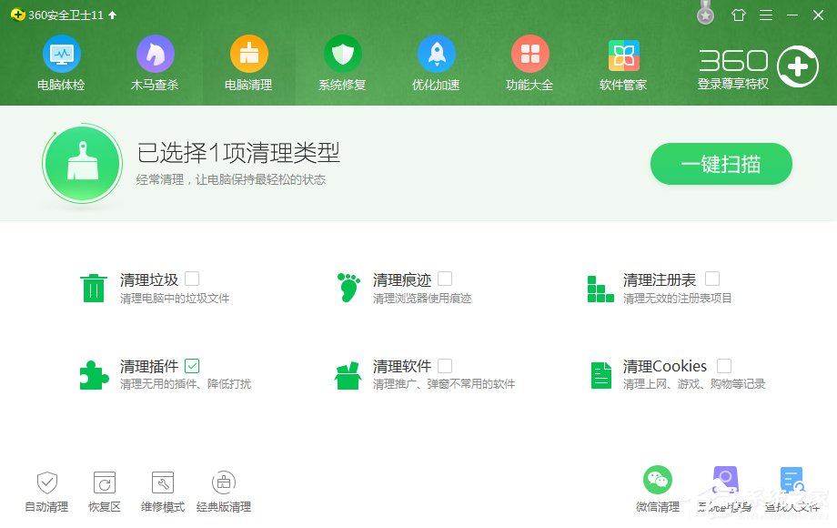 Win7電腦看視頻一卡一卡的怎么辦？