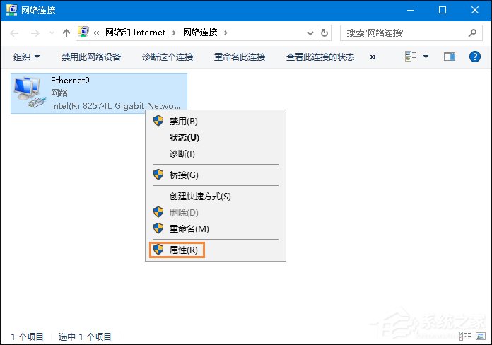 Win10電腦桌面右下角經常彈出廣告怎么解決？