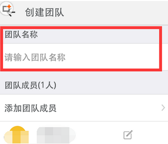 釘釘APP怎么建群？釘釘建群方法說明