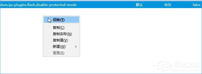 Win10火狐flash插件崩潰了怎么辦？