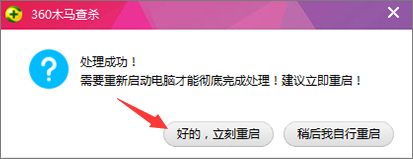 Win7打開文件提示“快捷方式存在問題”怎么辦？