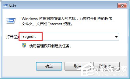 Win7無法啟動print spooler服務報錯1068怎么辦？