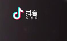 抖音APP怎么拍出手指變長短特效？手指變長短特效拍攝方法分享