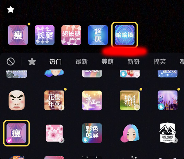 抖音APP怎么拍出手指變長短特效？手指變長短特效拍攝方法分享