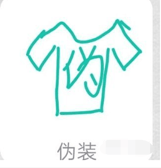 qq畫圖紅包偽裝怎么畫？QQ畫圖紅包偽裝畫法分享