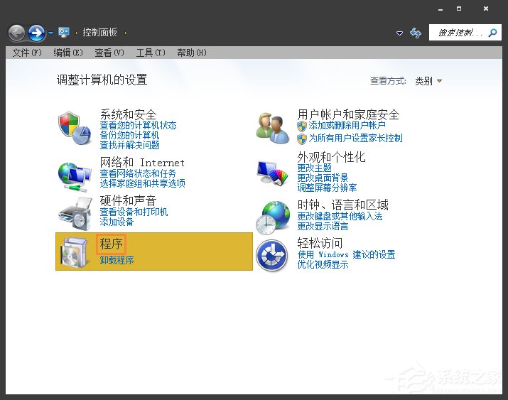 Win7網頁超鏈接打不開怎么辦？點擊超鏈接不會加載怎么處理？
