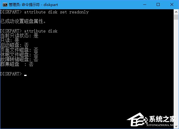 u盤寫保護怎么去掉？Win10移除u盤寫保護的操作步驟