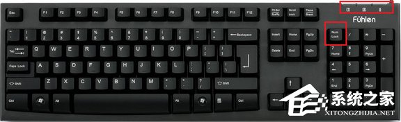 Win7系統鍵盤部分按鍵失靈了怎么辦？