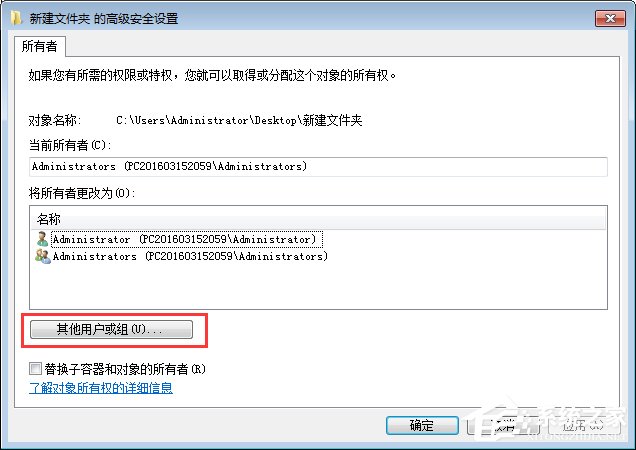 Win7玩饑荒游戲報錯“error during initialization”怎么解決？