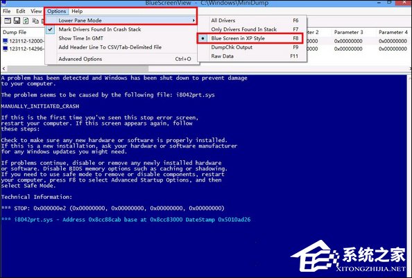 Win8系統經常藍屏重啟怎么辦？如何尋找藍屏錯誤具體原因？