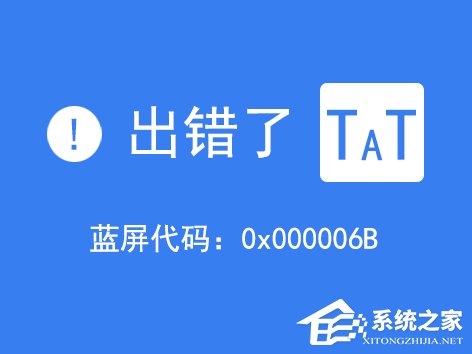 Win8系統經常藍屏重啟怎么辦？如何尋找藍屏錯誤具體原因？