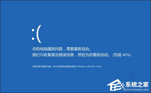 Win8系統經常藍屏重啟怎么辦？如何尋找藍屏錯誤具體原因？