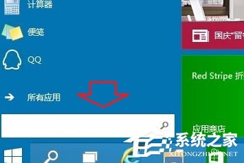 Windows10如何打開資源管理器？Windows10任務管理器在哪？