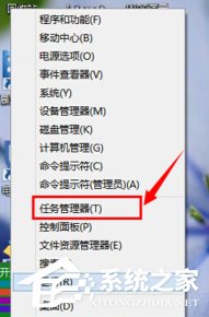 Windows10如何打開資源管理器？Windows10任務管理器在哪？