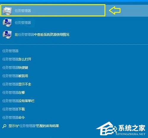 Windows10如何打開資源管理器？Windows10任務管理器在哪？