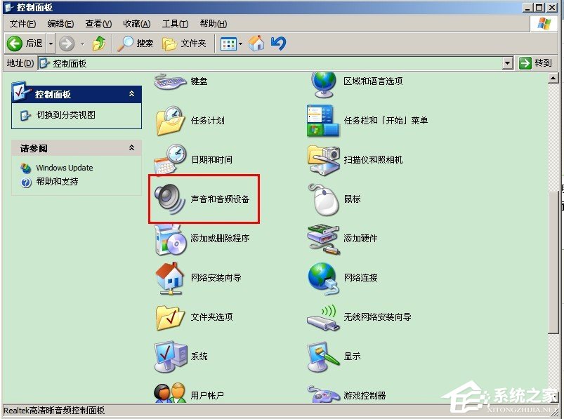 WinXP電腦沒聲音且小喇叭不見了如何解決？