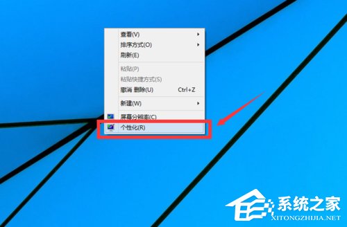 Win10如何在桌面顯示我的電腦？