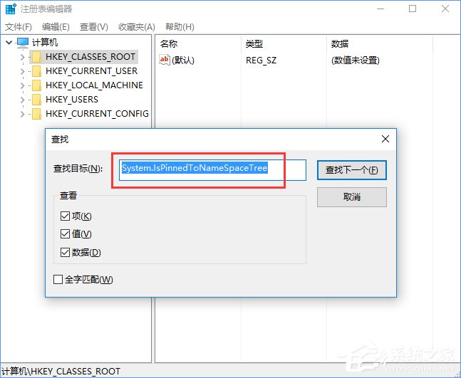 Win10如何移除資源管理器中的OneDrive？