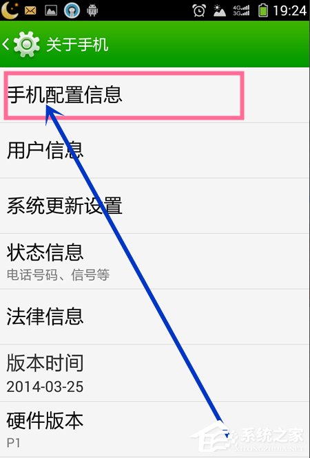 Win7系統安裝MTP USB設備老是失敗怎么辦？