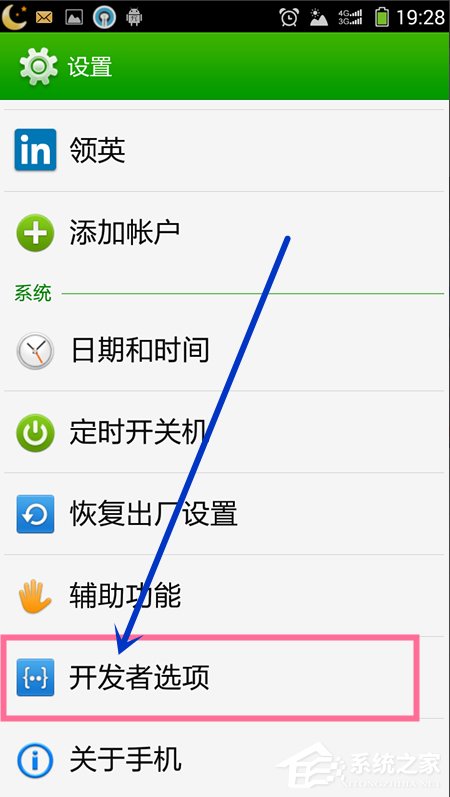 Win7系統安裝MTP USB設備老是失敗怎么辦？