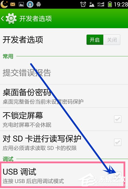 Win7系統安裝MTP USB設備老是失敗怎么辦？