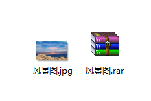 Win7系統怎么壓縮文件？