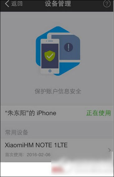 在支付寶里怎么查找安全設置？查找安全設置的方法講解