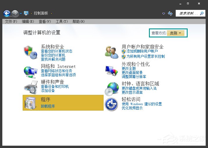 Win7系統Windows Search系統搜索怎么卸載？