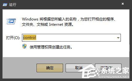Win7系統Windows Search系統搜索怎么卸載？