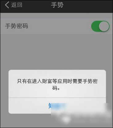 在支付寶里怎么查找安全設置？查找安全設置的方法講解