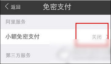 在支付寶里怎么查找安全設置？查找安全設置的方法講解