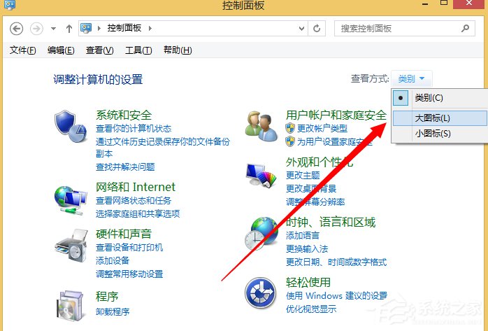 Windows計劃任務是什么？Win8系統如何創建計劃任務？