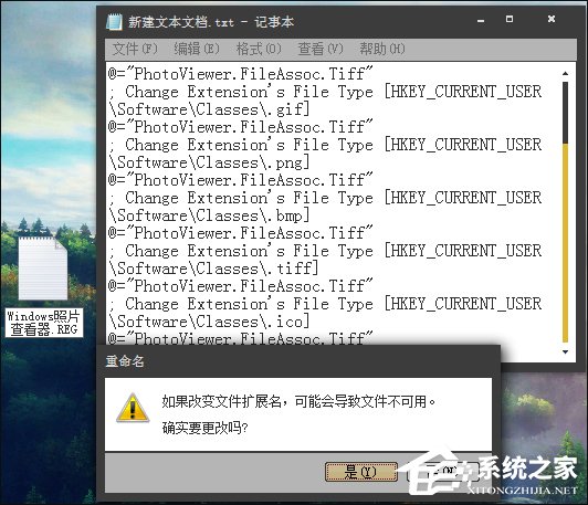 Windows圖片查看器不見了怎么找回？注冊表修復圖片查看器的方法