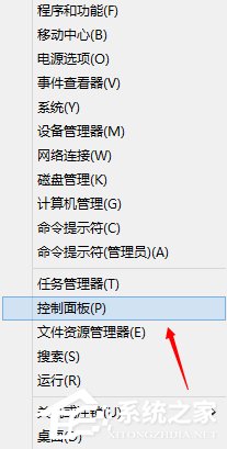Windows計劃任務是什么？Win8系統如何創建計劃任務？