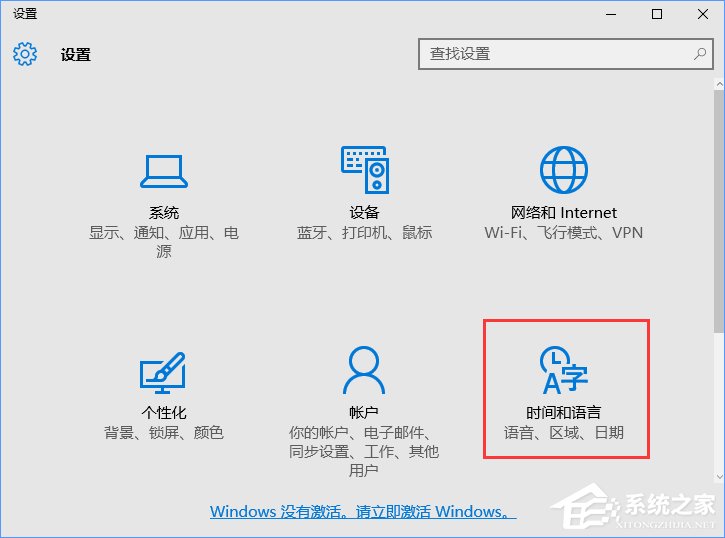 Win10無法訪問網絡報錯“0x80072FBF”怎么解決？