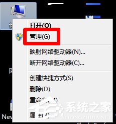 如何禁止Win7電腦安裝任何軟件？