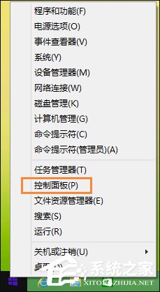 Win8系統玩戰地4出現“DirectX Error”錯誤怎么解決？