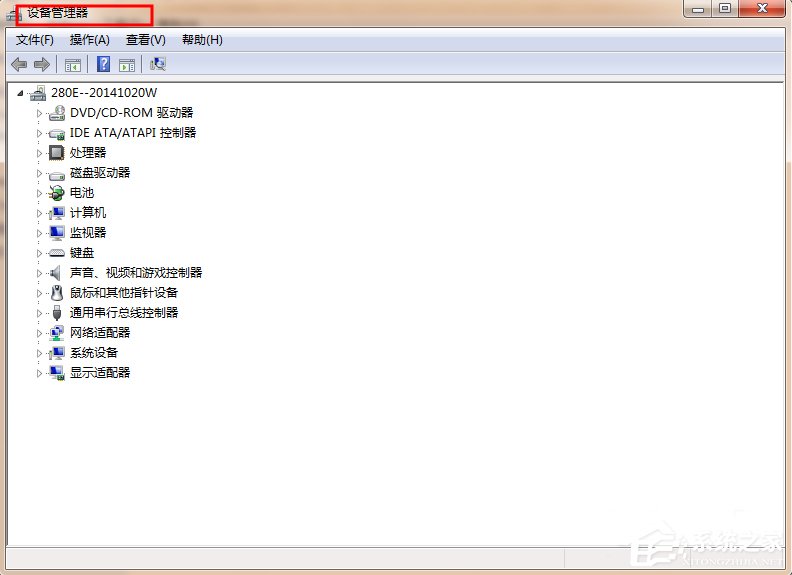 WinXP/Win7筆記本視頻對話時提示“沒有視頻捕捉硬件”怎么辦？