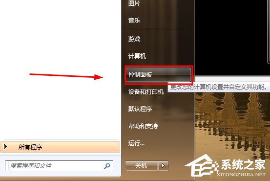 WinXP/Win7筆記本視頻對話時提示“沒有視頻捕捉硬件”怎么辦？