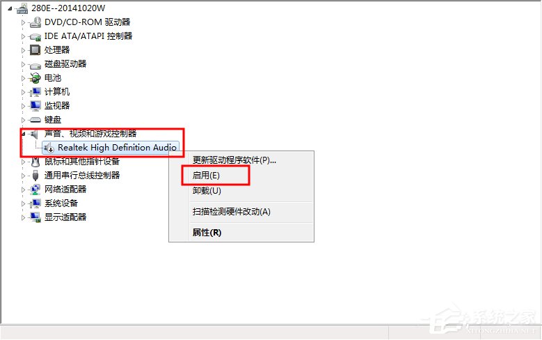 WinXP/Win7筆記本視頻對話時提示“沒有視頻捕捉硬件”怎么辦？