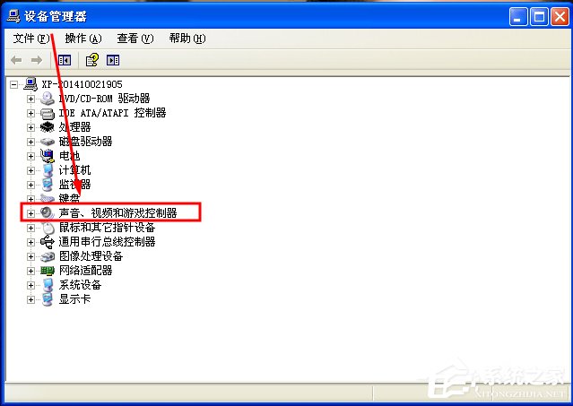 WinXP/Win7筆記本視頻對話時提示“沒有視頻捕捉硬件”怎么辦？
